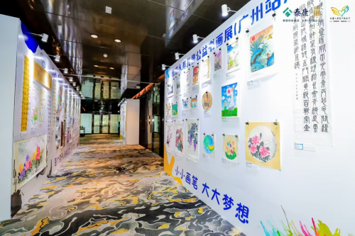 泰康人寿广东分公司小手拉小手少儿书画公益拍卖会隆重举办